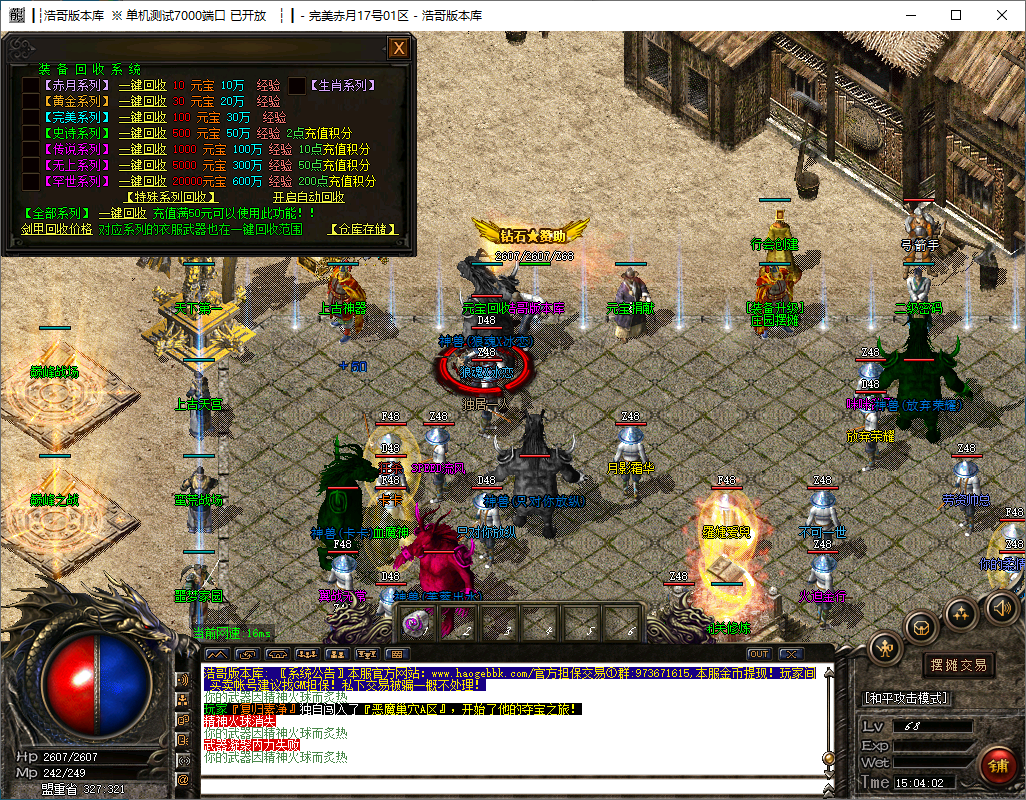 QQ20241202-150403.png