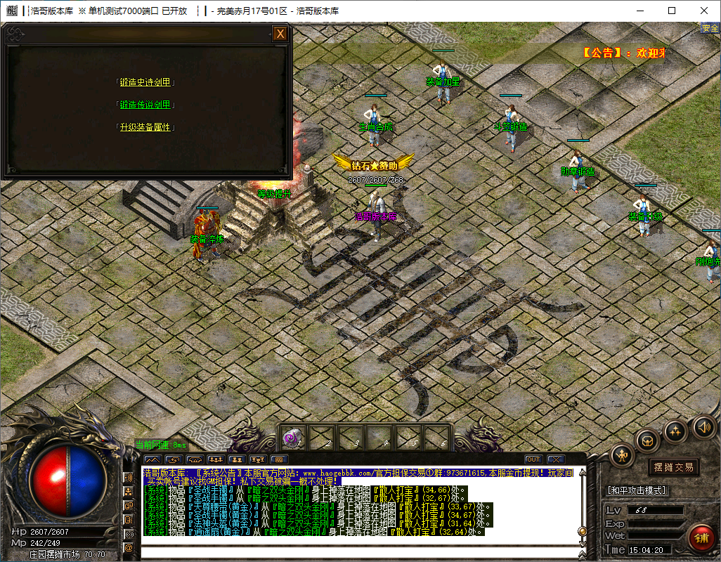 QQ20241202-150421.png