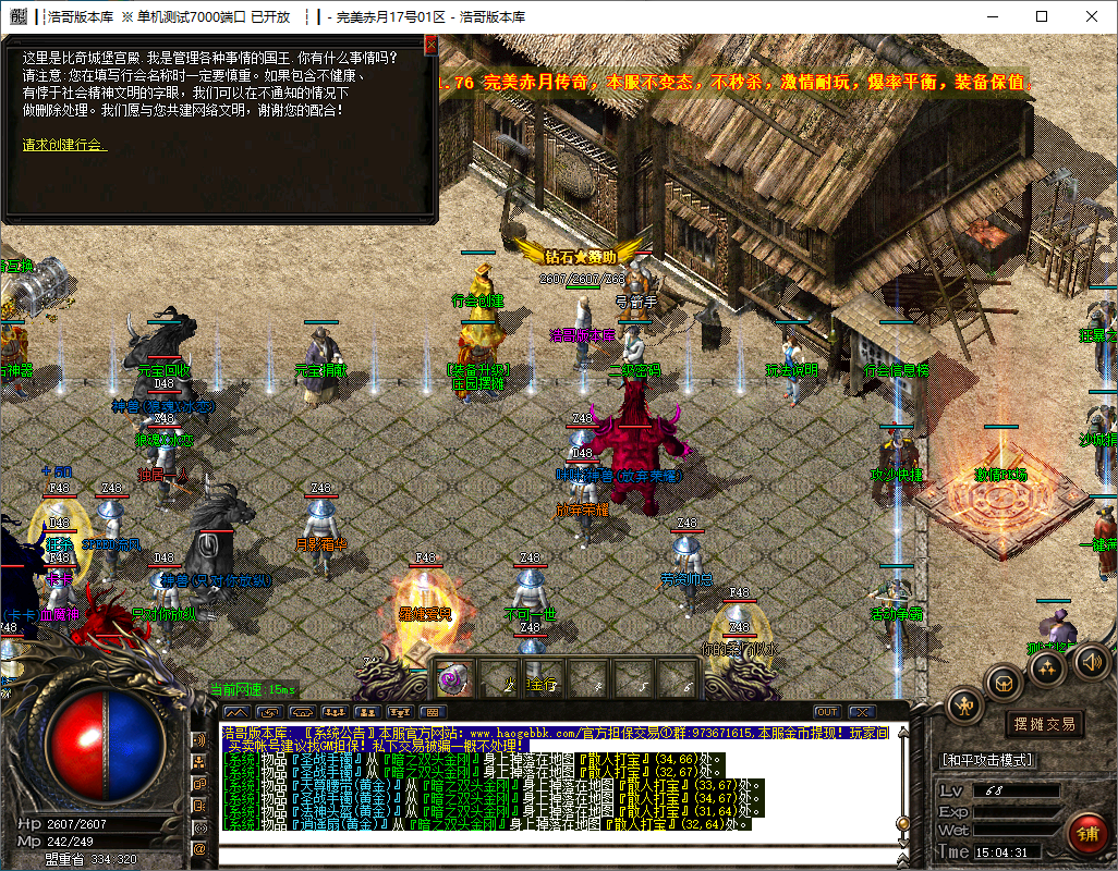 QQ20241202-150433.png