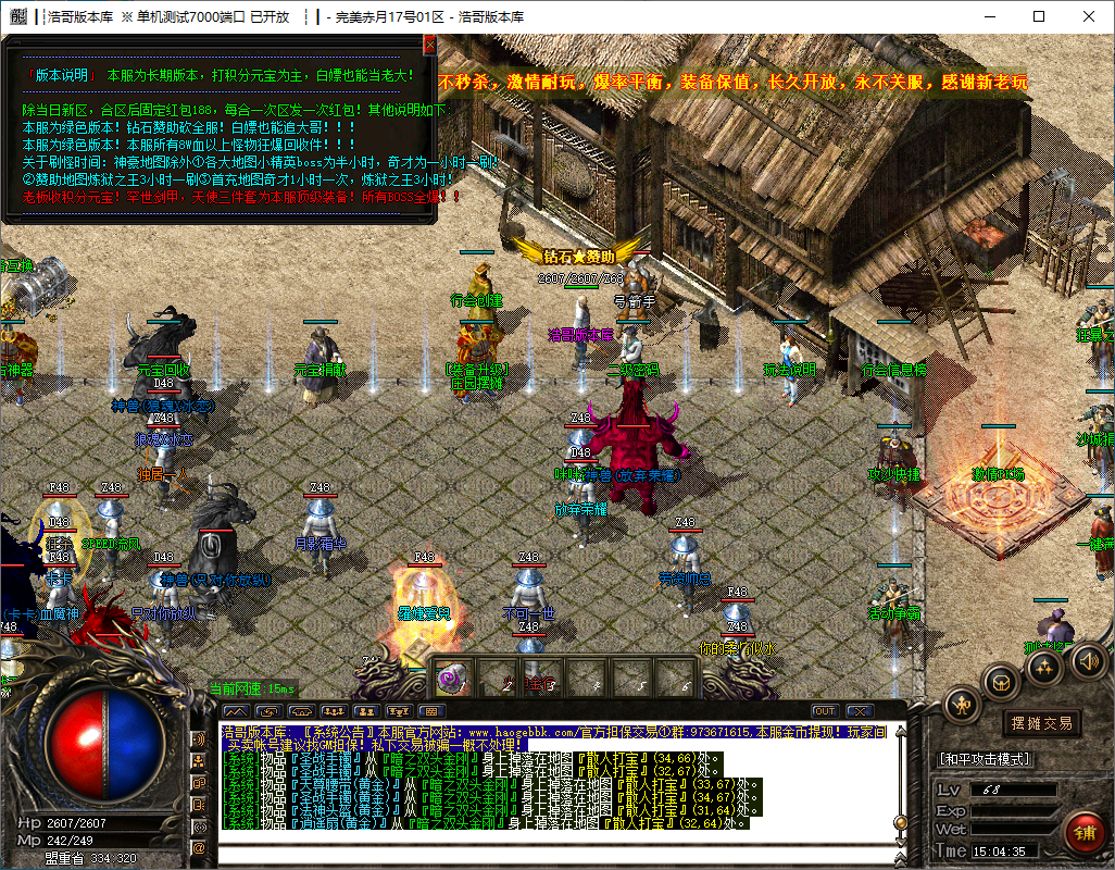 QQ20241202-150436.png