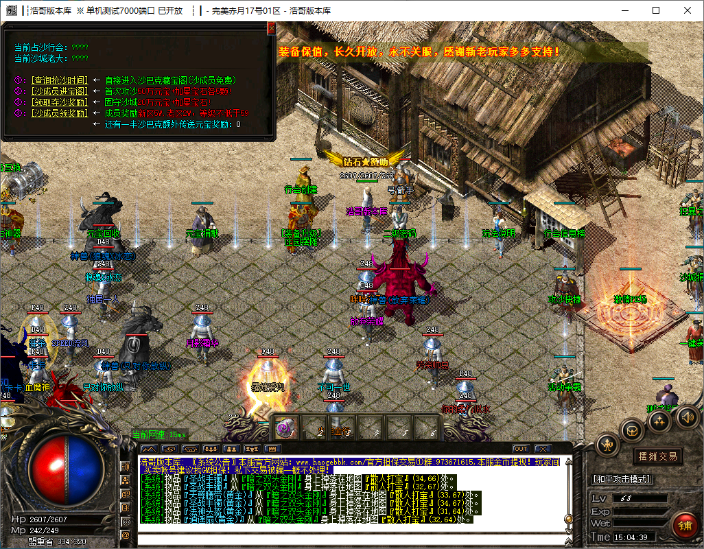 QQ20241202-150440.png