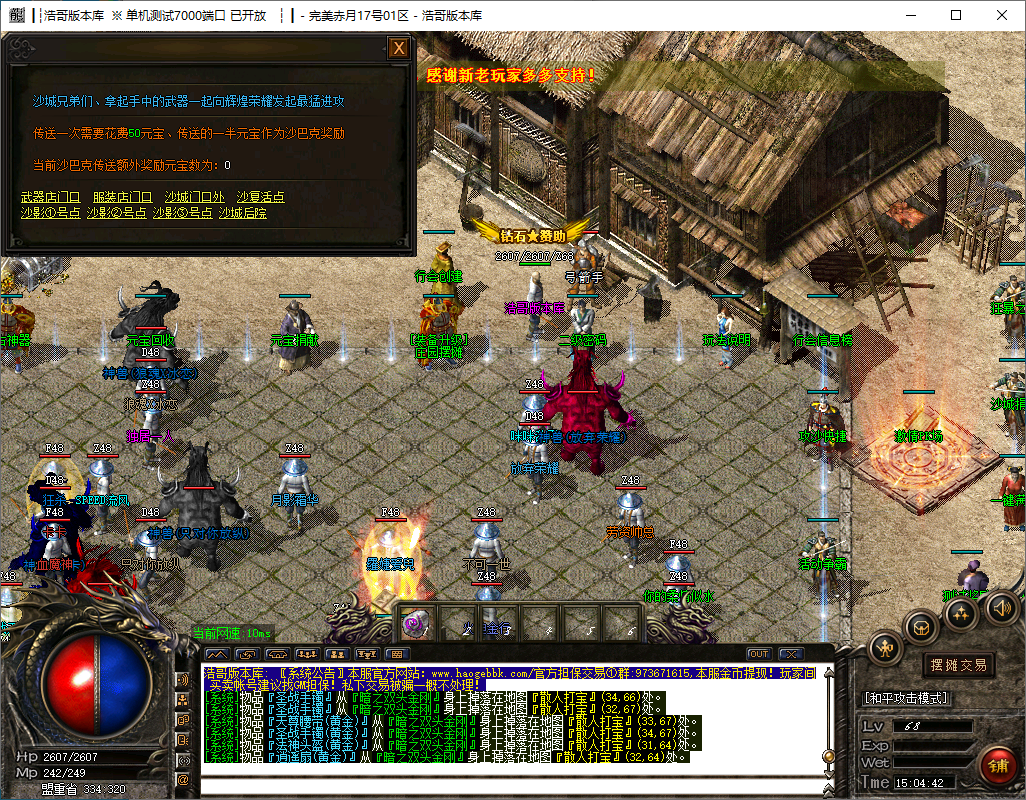 QQ20241202-150443.png