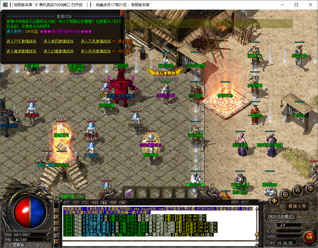 QQ20241202-150452.png