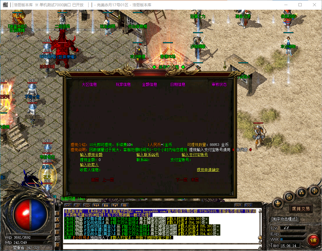 QQ20241202-150615.png
