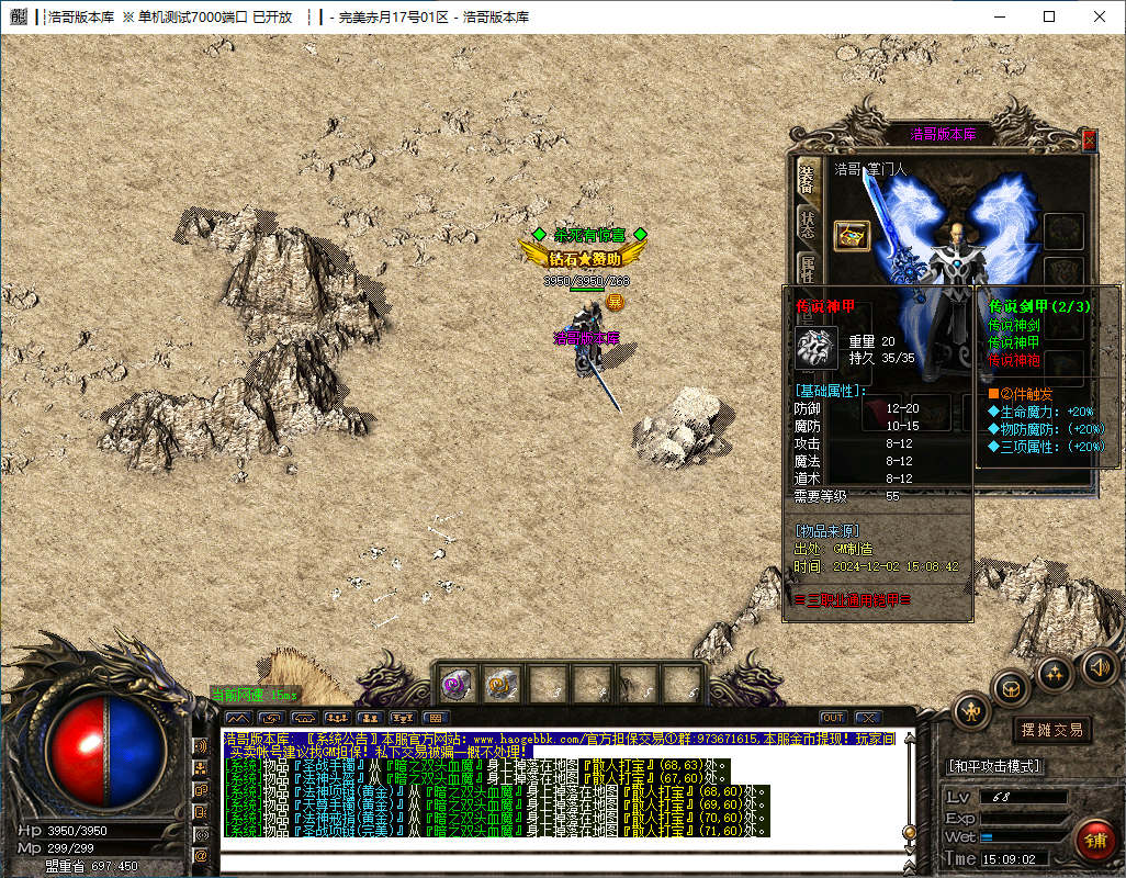QQ20241202-150904.png