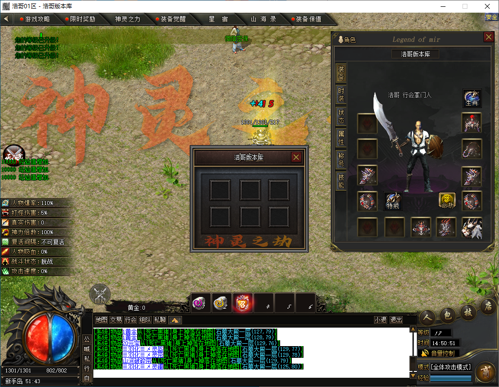 QQ20241203-145053.png
