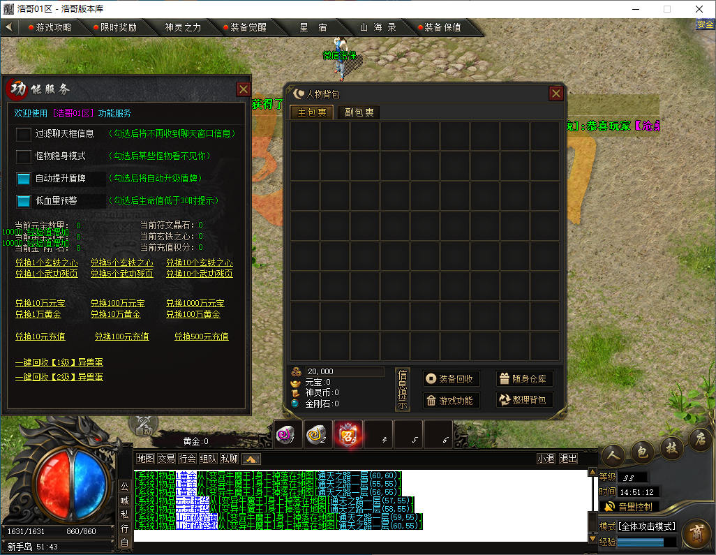 QQ20241203-145114.png