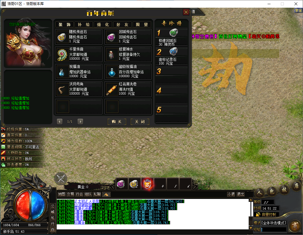 QQ20241203-145124.png