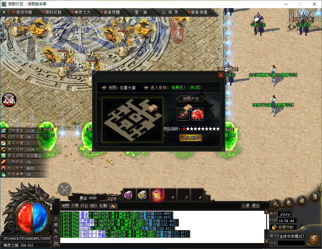 QQ20241203-145446.png