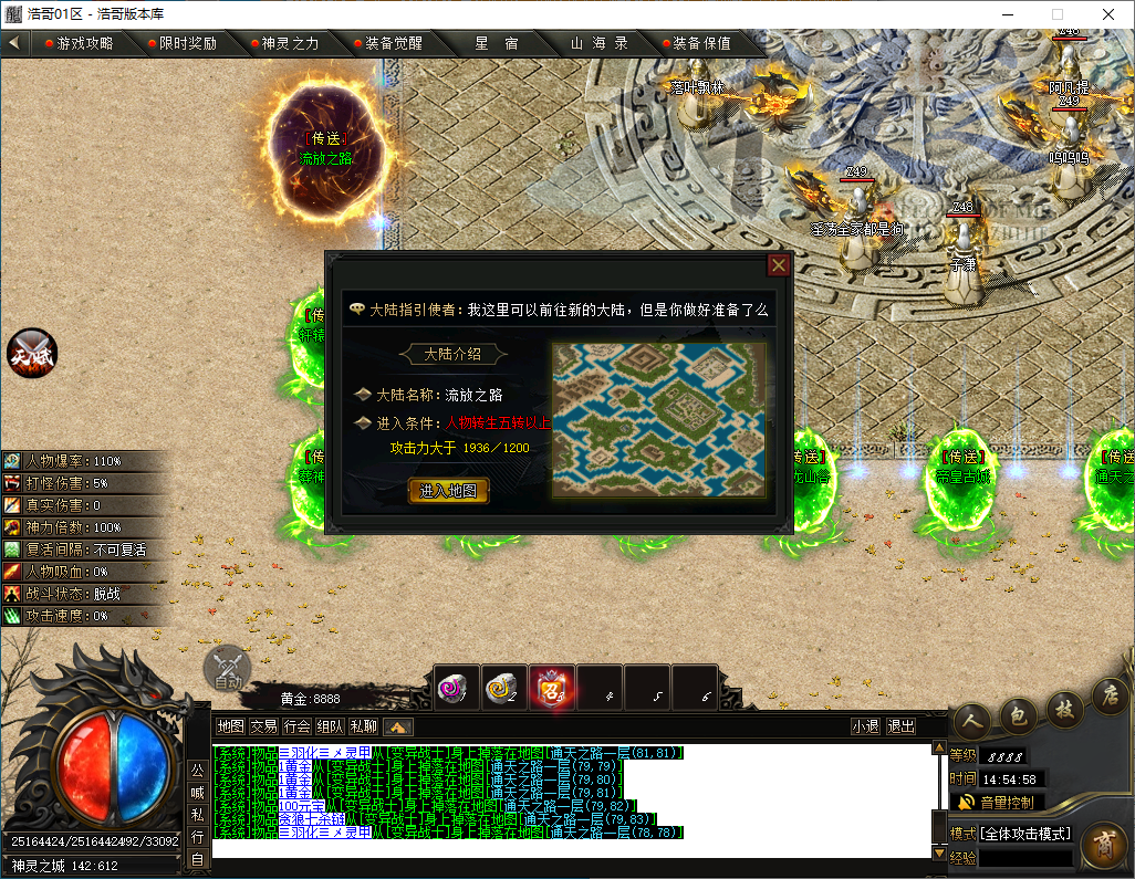 QQ20241203-145500.png