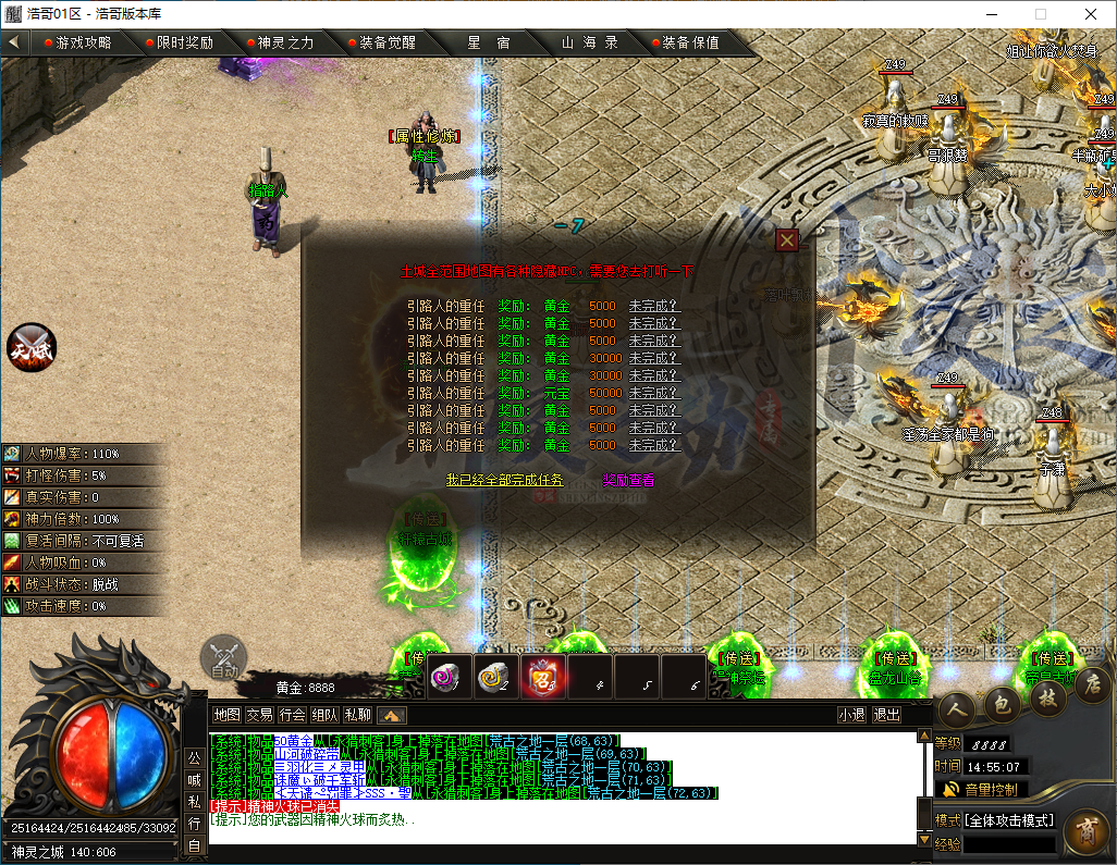 QQ20241203-145509.png