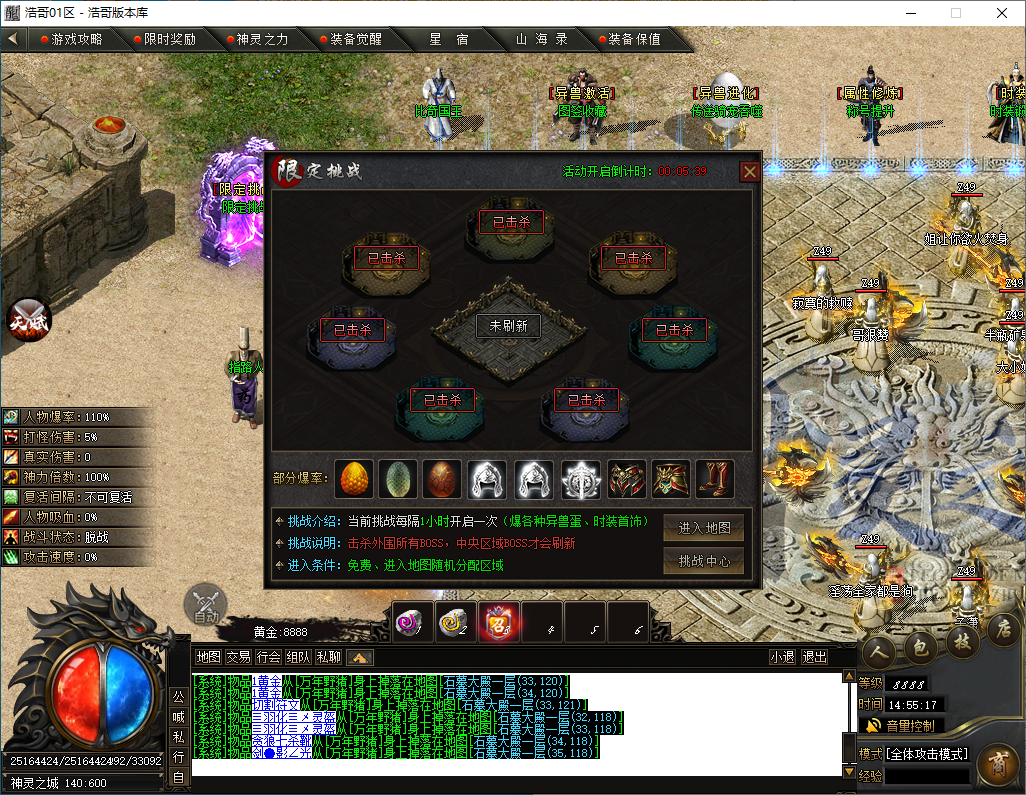 QQ20241203-145519.png