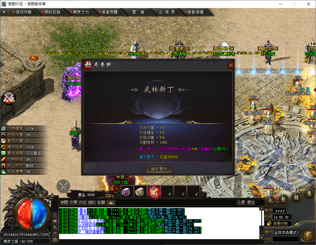 QQ20241203-145541.png