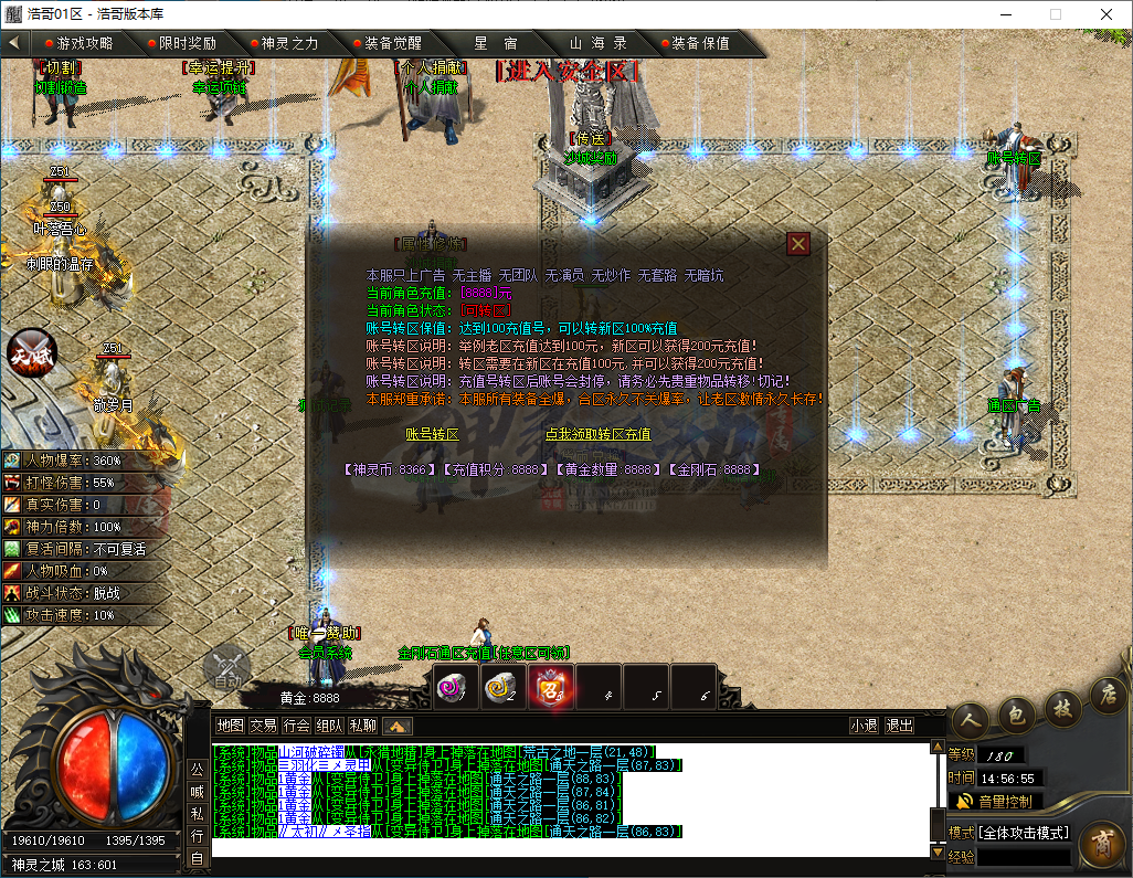 QQ20241203-145657.png