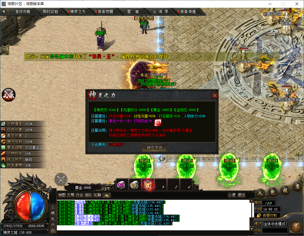 QQ20241203-145811.png