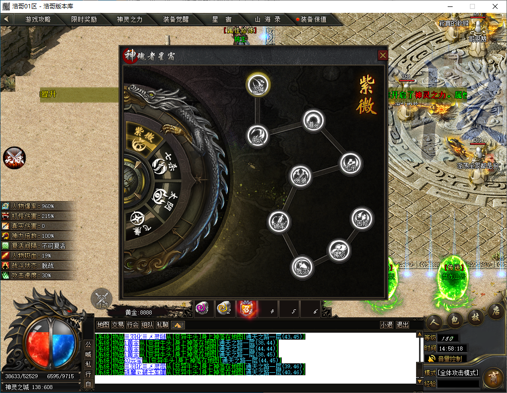QQ20241203-145820.png