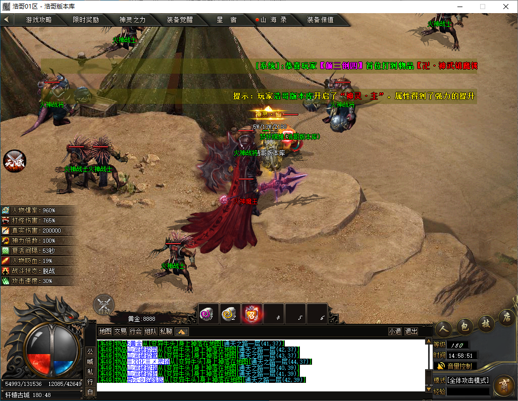 QQ20241203-145852.png