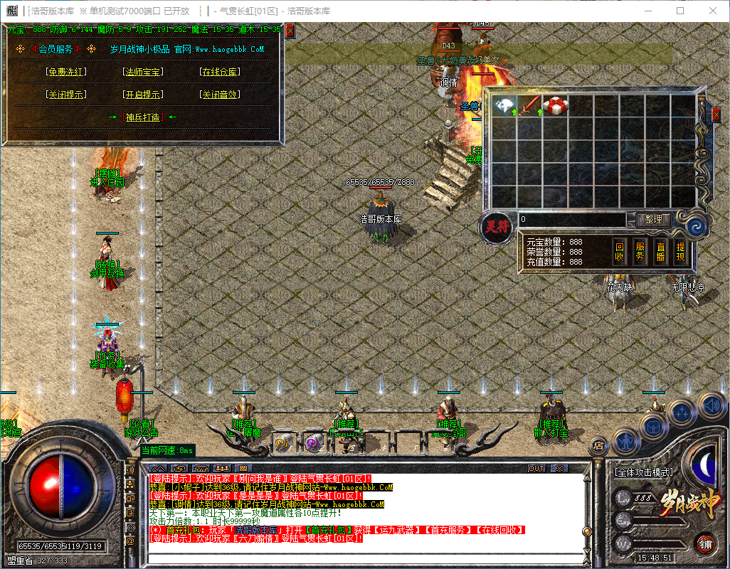 QQ20241203-154853.png