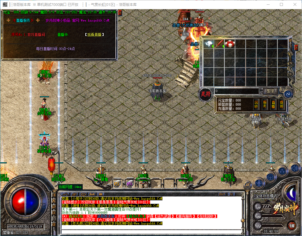 QQ20241203-154900.png