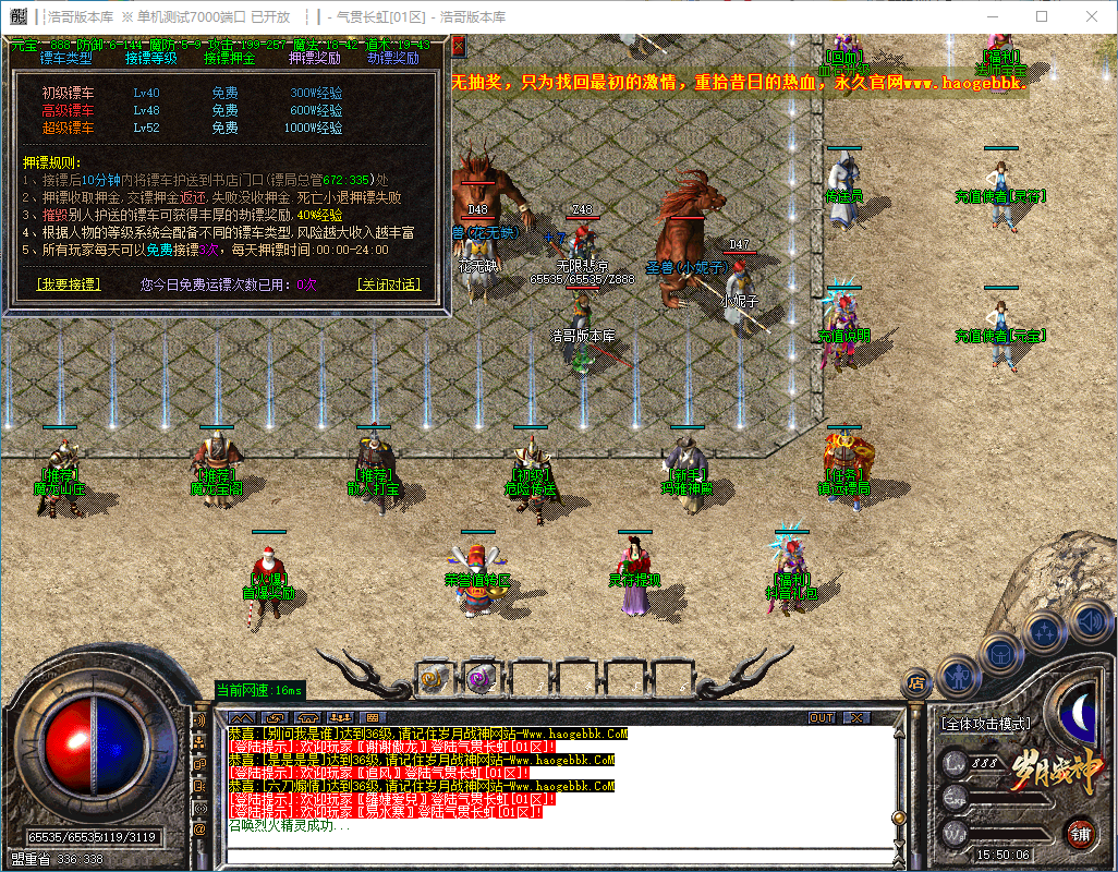 QQ20241203-155008.png