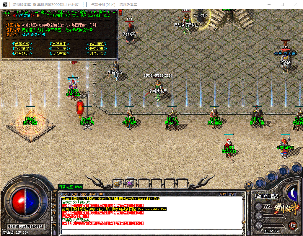 QQ20241203-155105.png
