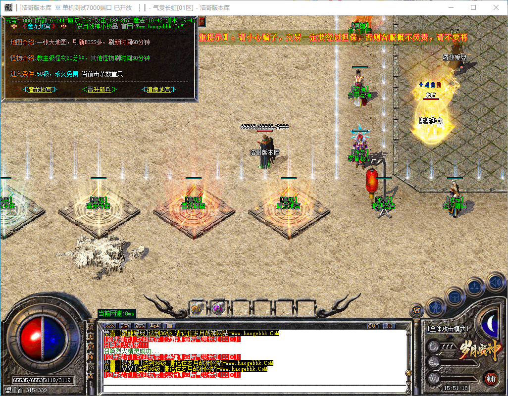 QQ20241203-155120.png