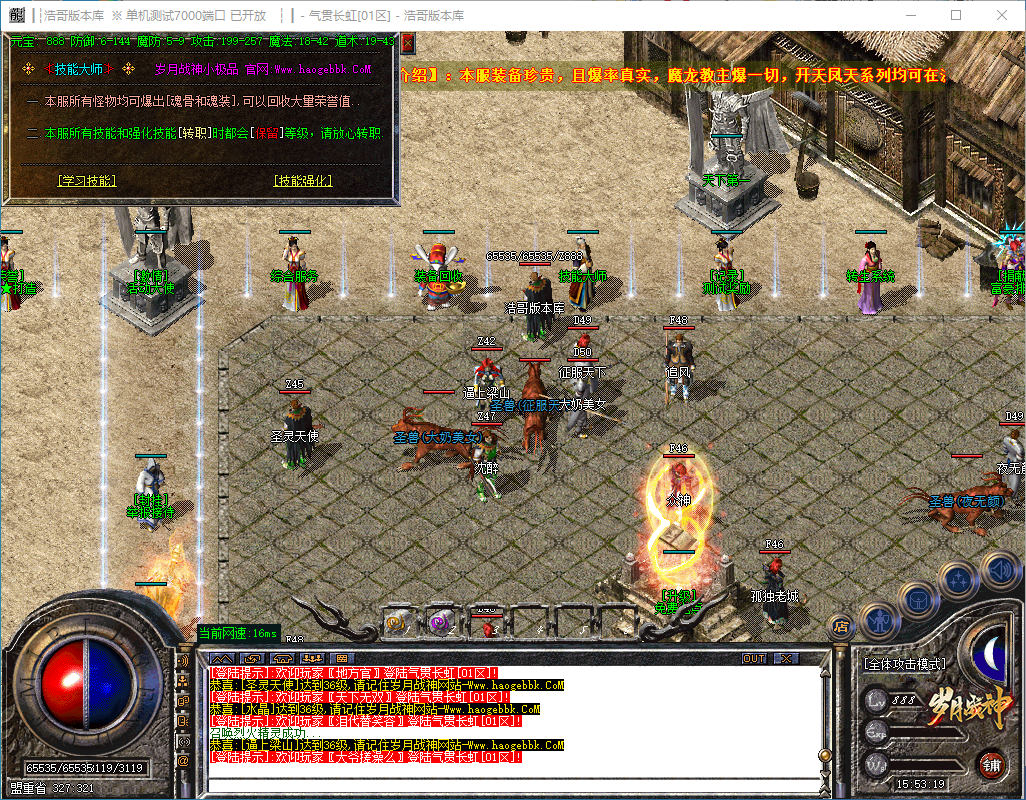 QQ20241203-155320.png