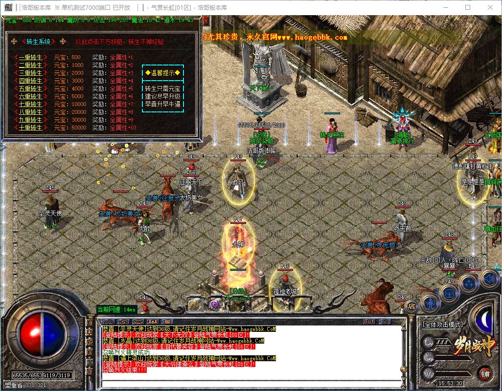 QQ20241203-155331.png