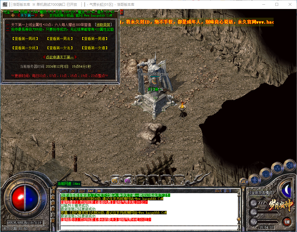QQ20241203-155408.png
