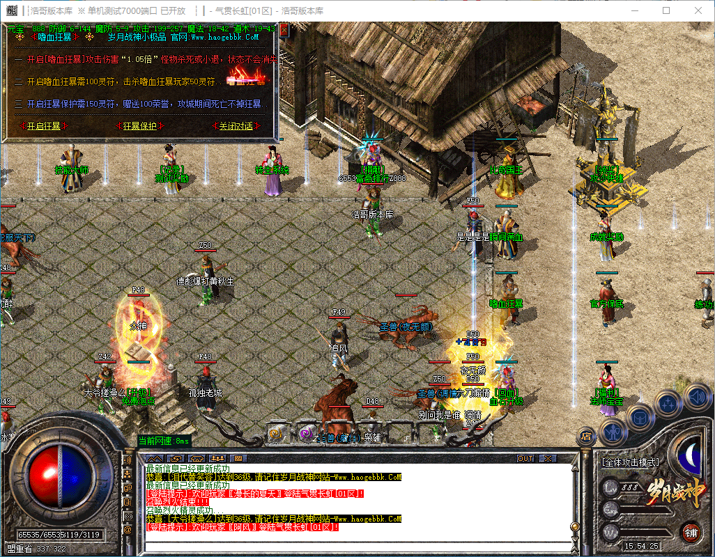 QQ20241203-155426.png