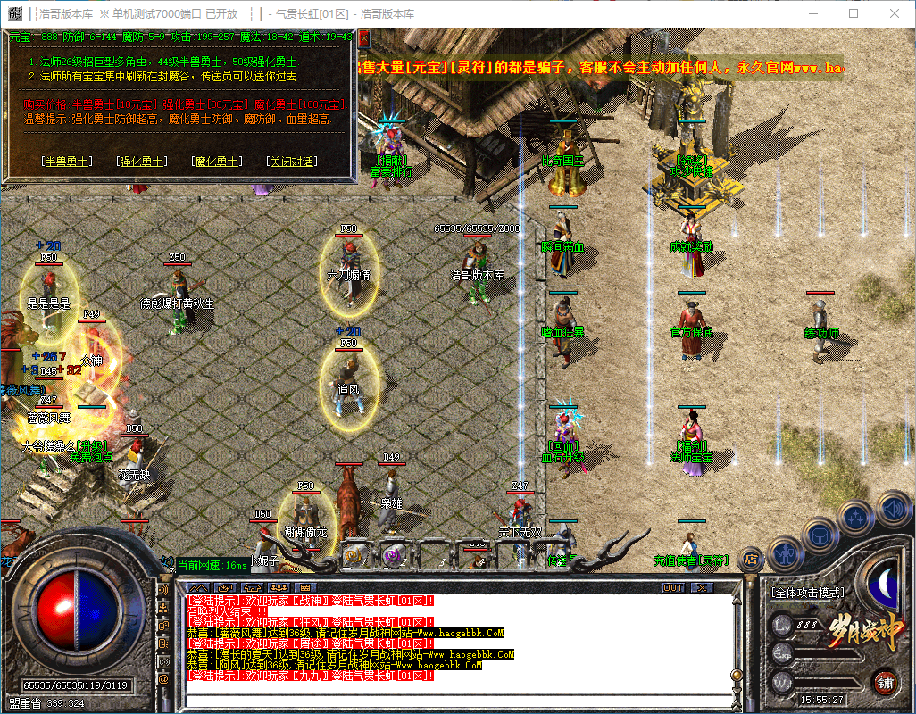QQ20241203-155528.png