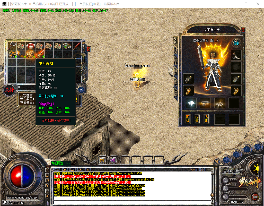 QQ20241203-160031.png