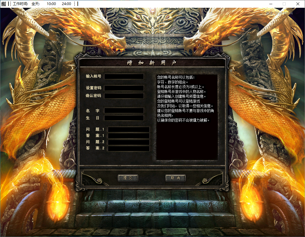QQ20241203-172351.png