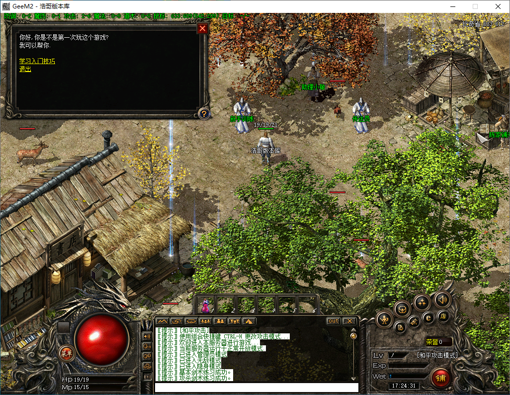QQ20241203-172432.png