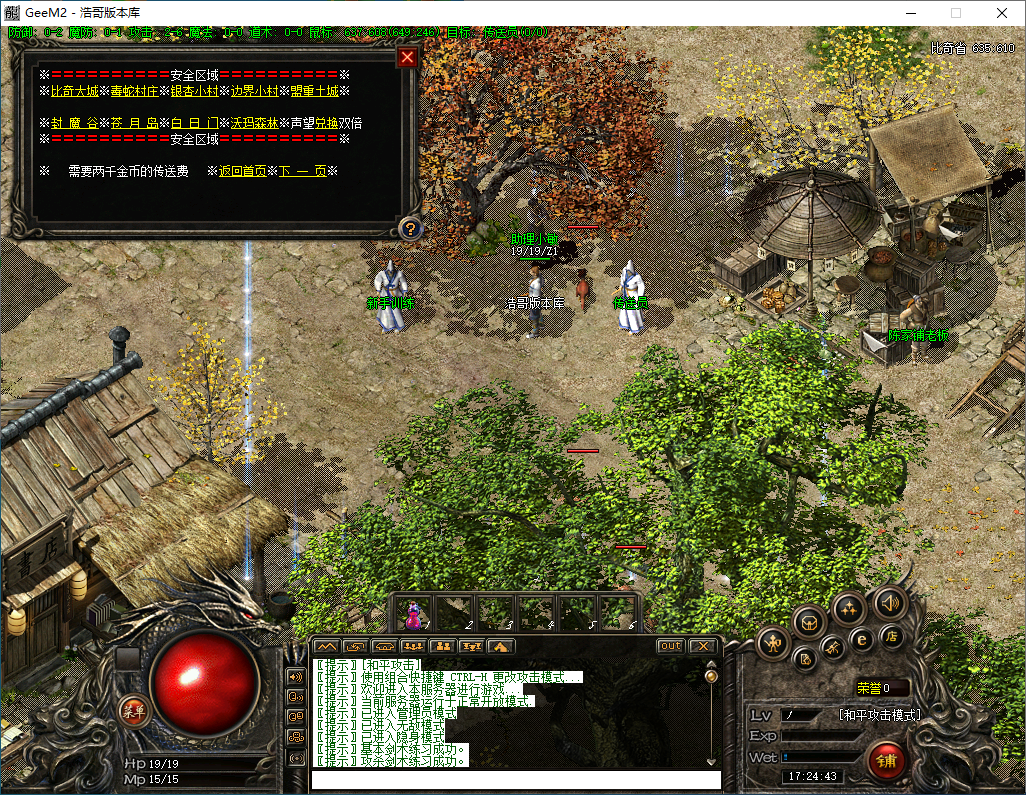 QQ20241203-172445.png