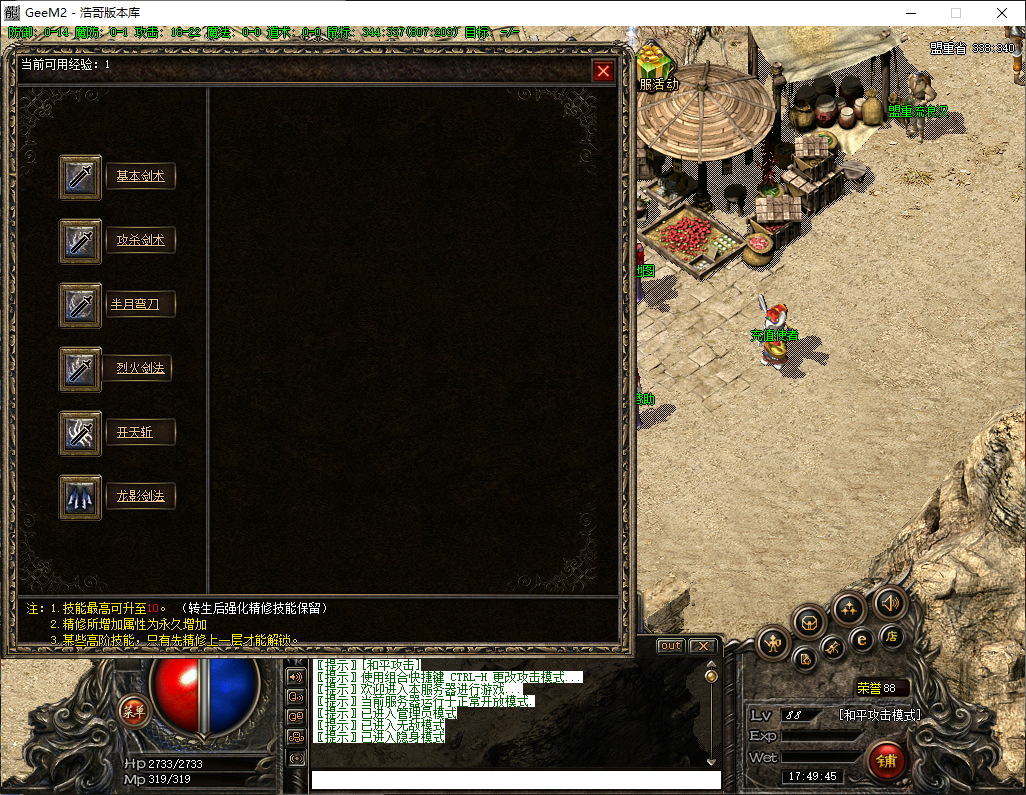 QQ20241203-174946.png