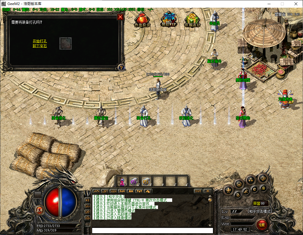 QQ20241203-174953.png