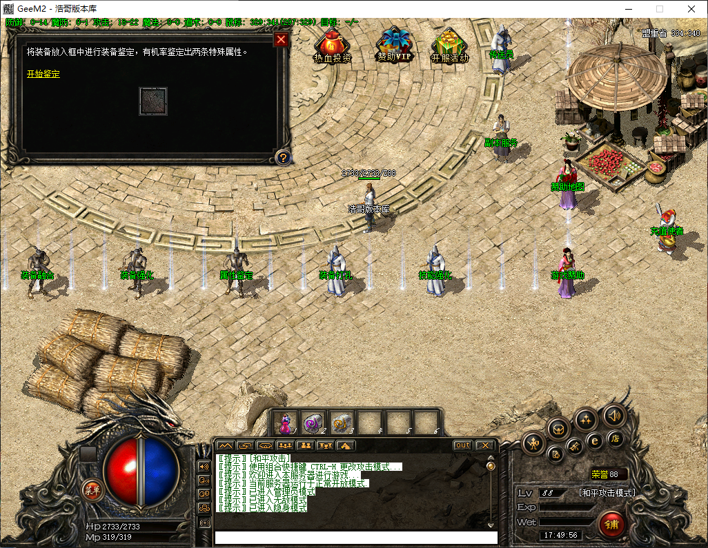 QQ20241203-174957.png
