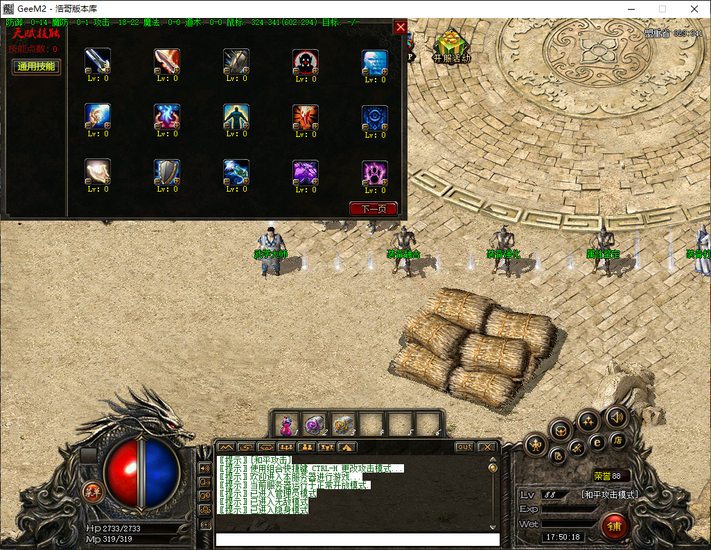 QQ20241203-175019.png