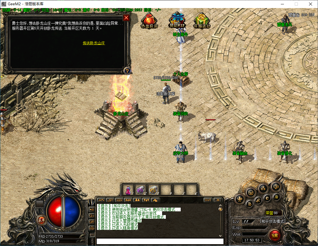 QQ20241203-175054.png