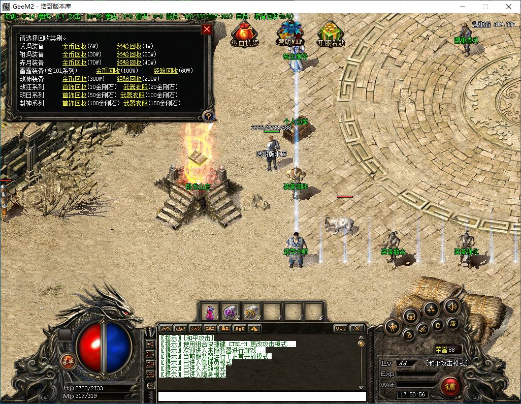 QQ20241203-175058.png