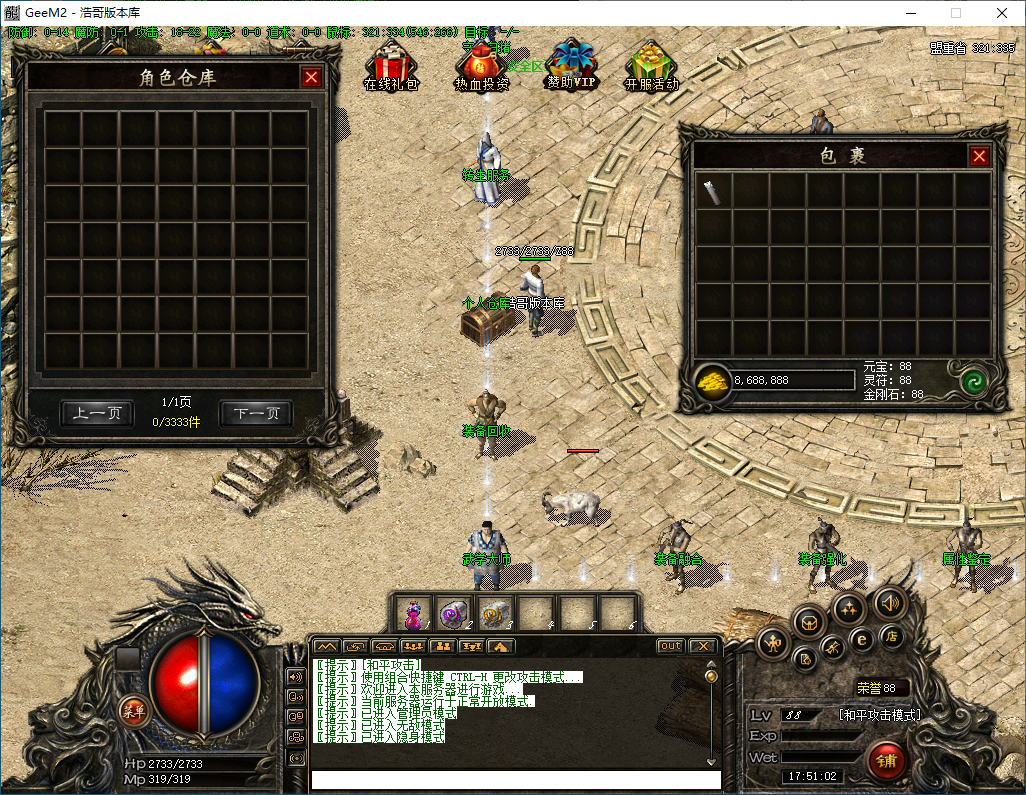 QQ20241203-175103.png