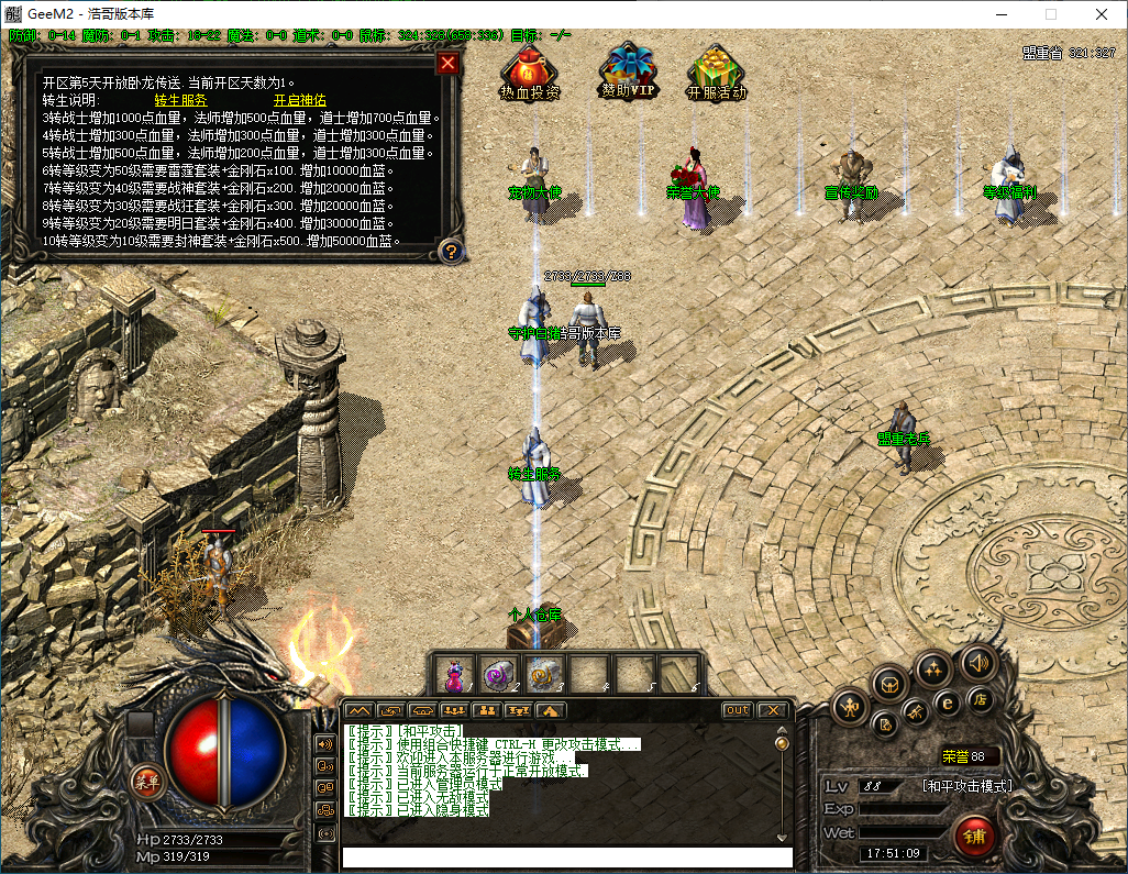 QQ20241203-175110.png