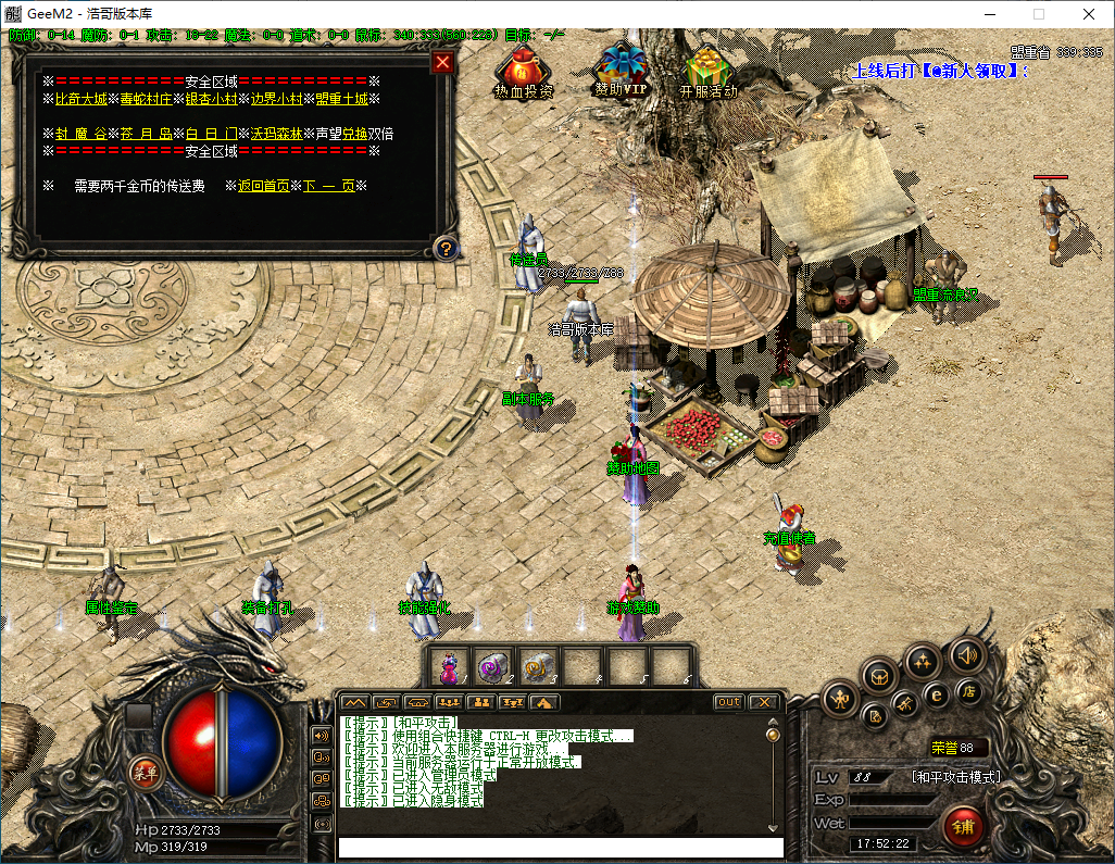 QQ20241203-175224.png