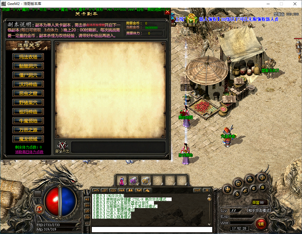 QQ20241203-175229.png