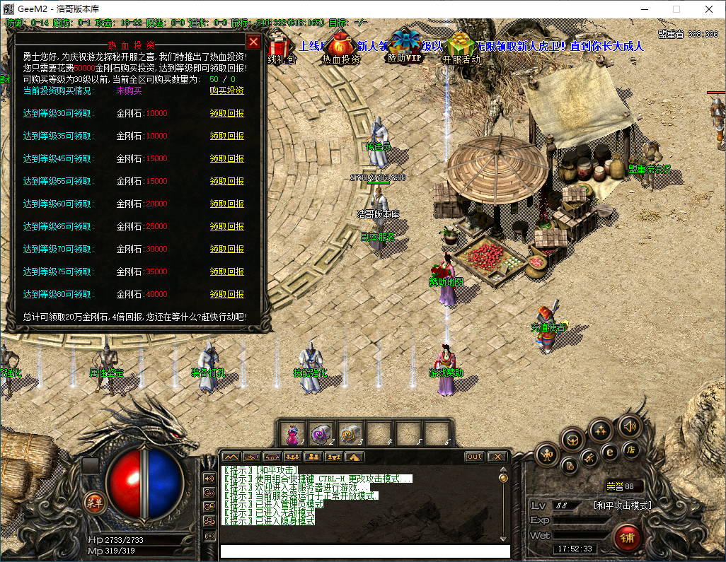 QQ20241203-175235.png