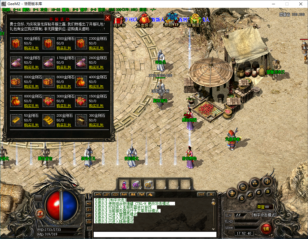 QQ20241203-175242.png