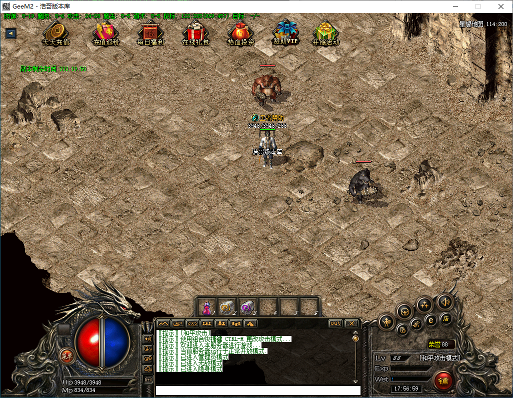 QQ20241203-175700.png