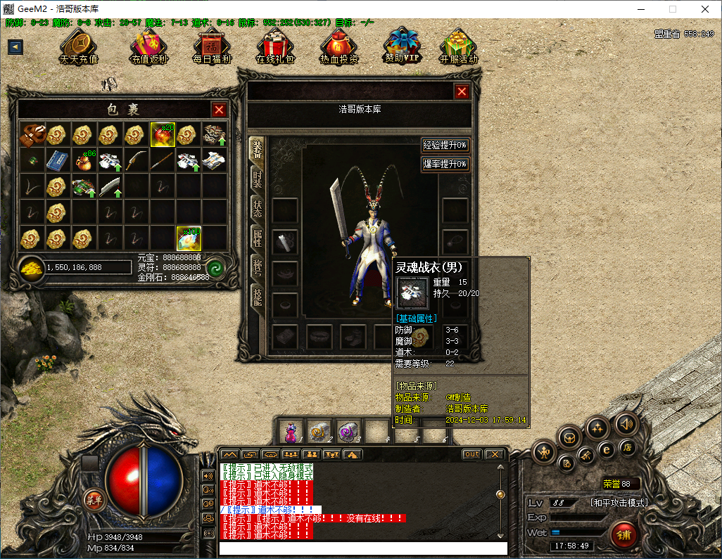 QQ20241203-175850.png