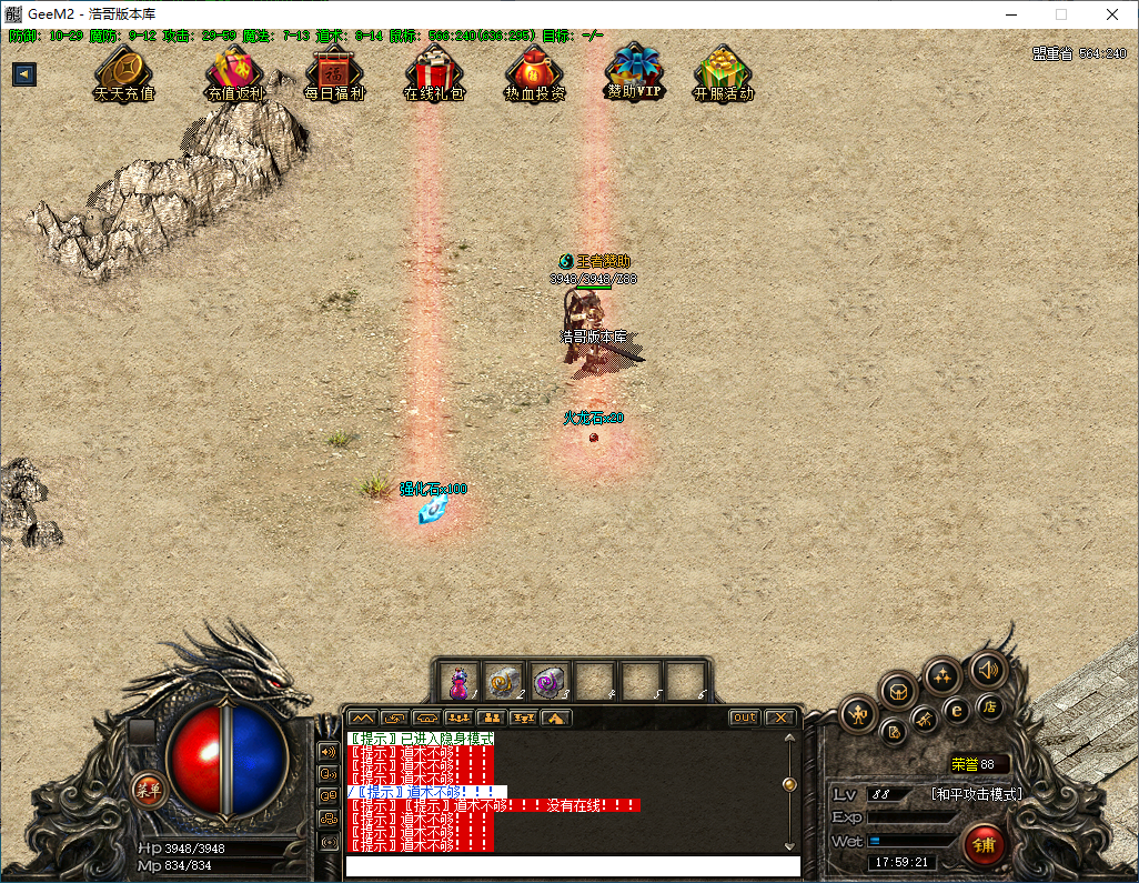QQ20241203-175922.png